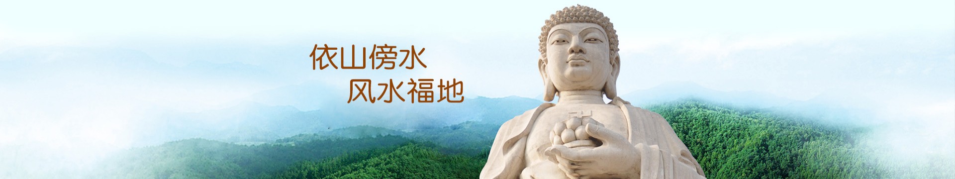 洛阳大唐森林陵园